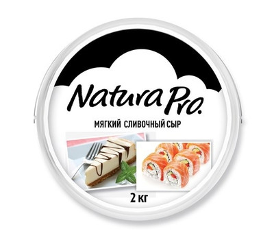 Сыр NATURA PRO мягкий сливочный 2 кг 65%