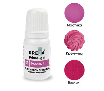 KREDA Bio Prime-gel 01 розовый, колорант водораств. для окраш. (10мл) KREDA Bio, компл. пищ. добавка мл