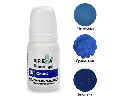 KREDA Bio Prime-gel 07 синий, колорант водораств. для окраш. (10мл) KREDA Bio, компл. пищ. добавка мл