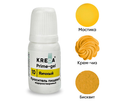 KREDA Bio Prime-gel 10 яичный, колорант водораств. для окраш. (10мл) KREDA Bio, компл. пищ. добавка мл
