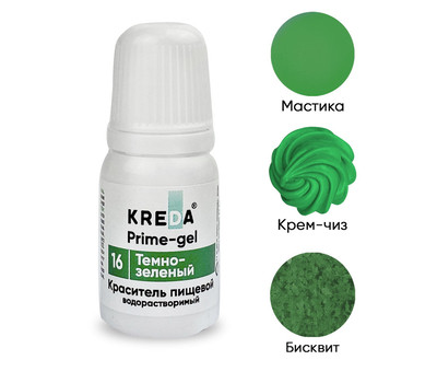 KREDA Bio Prime-gel 16 темно-зеленый, колорант водораств. для окраш. (10мл) KREDA Bio, компл. пищ. добавка мл