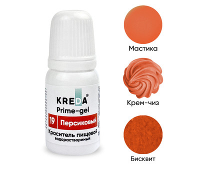 KREDA Bio Prime-gel 19 персиковый, колорант водораств. для окраш. (10мл) KREDA Bio, компл. пищ. добавка мл