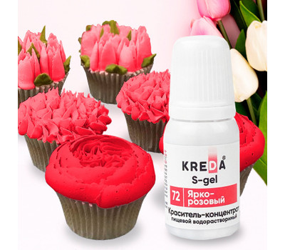 KREDA S-gel 72 ярко-розовый, концентрат универс. для окраш. (10мл) KREDA, компл. пищ. добавка