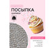 Кондитерская посыпка «Шарики №1», серебристая, 20 г