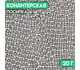 Кондитерская посыпка «Шарики №1», серебристая, 20 г