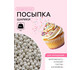 Кондитерская посыпка «Шарики №1», серебристая, 50 г