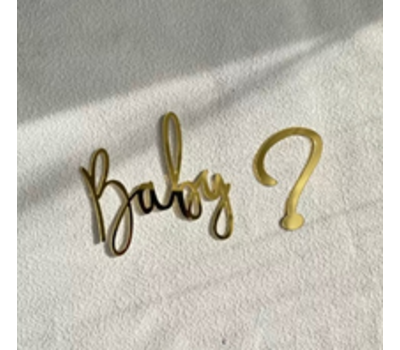 Перейти на страницу товара Топпер «Baby?» золото акрил
