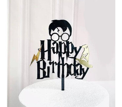 Топпер акриловый «Happy Birthday №3» Гарри П черный с золотом
