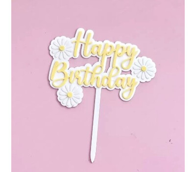 Топпер «Happy Birthday» желтый ромашка