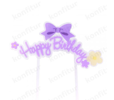 Топпер «Happy Birthday» прозрачный с фиолетовым бантиком