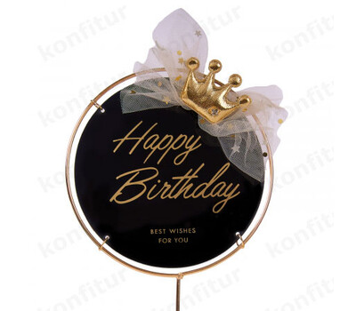 Топпер в металлической рамке «Happy Birthday» черный с короной, круглый