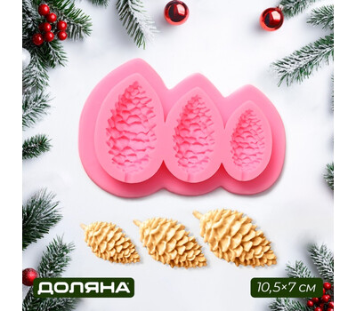 Перейти на страницу товара Молд «Шишки», силикон, 10,2×7×1,6 см